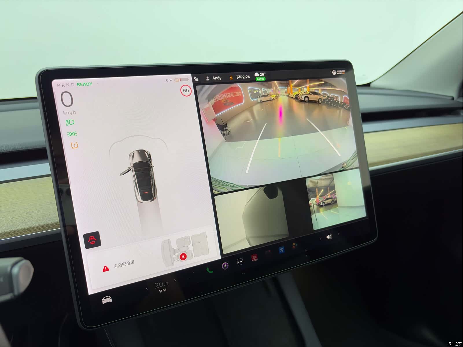 Tesla Model Y, 2021 6