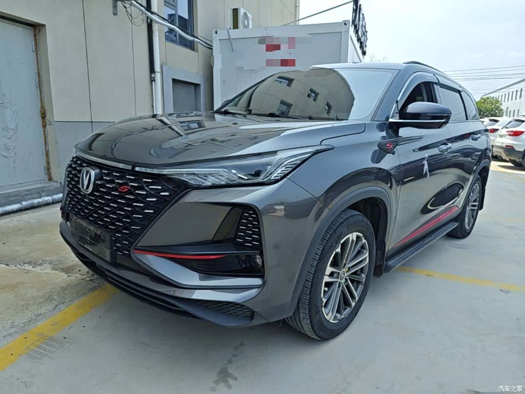 Changan CS75, 2021 1