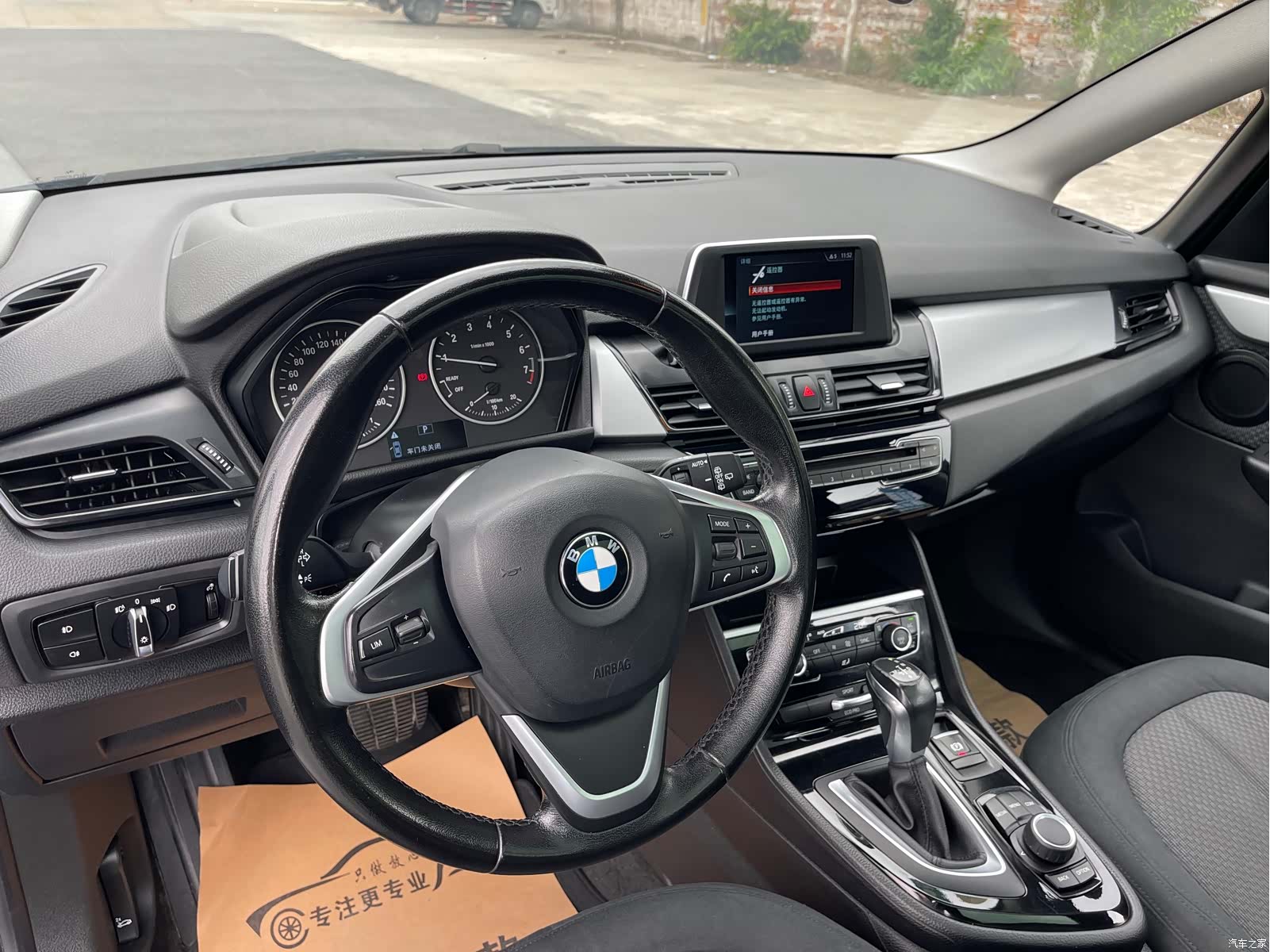 BMW 2 Series, 2018 10