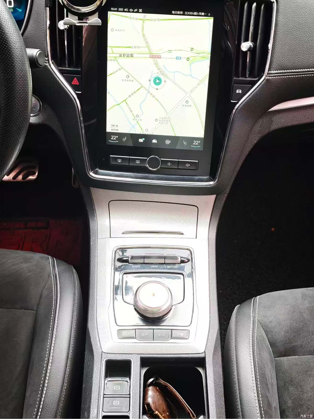 Roewe RX5, 2018 6