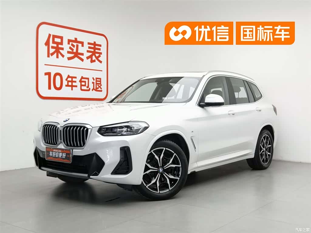 BMW X3, 2023 1
