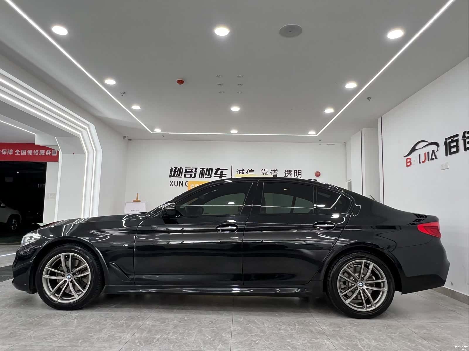 BMW 5 Series, 2018 4