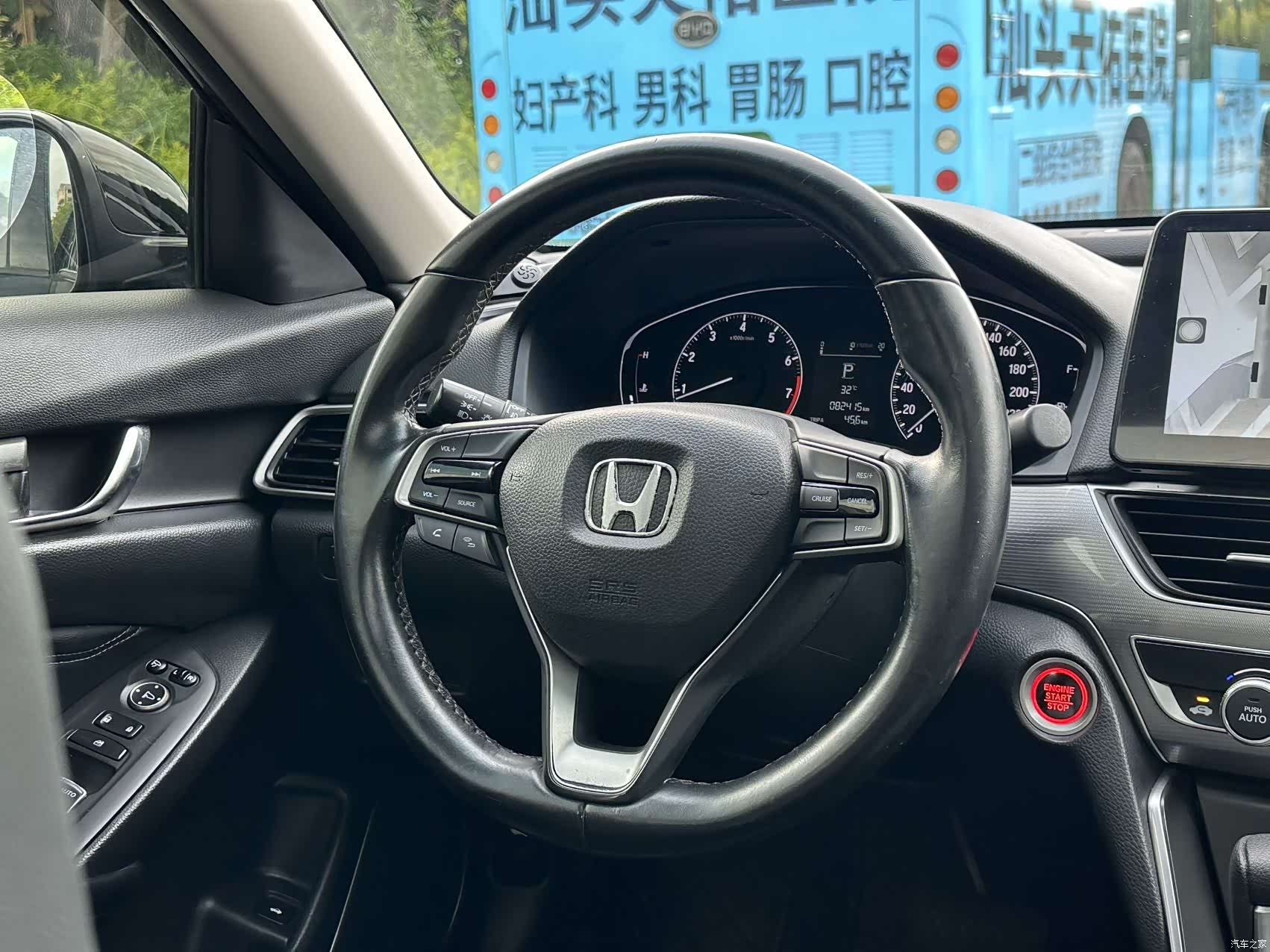 Honda Accord, 2019 7