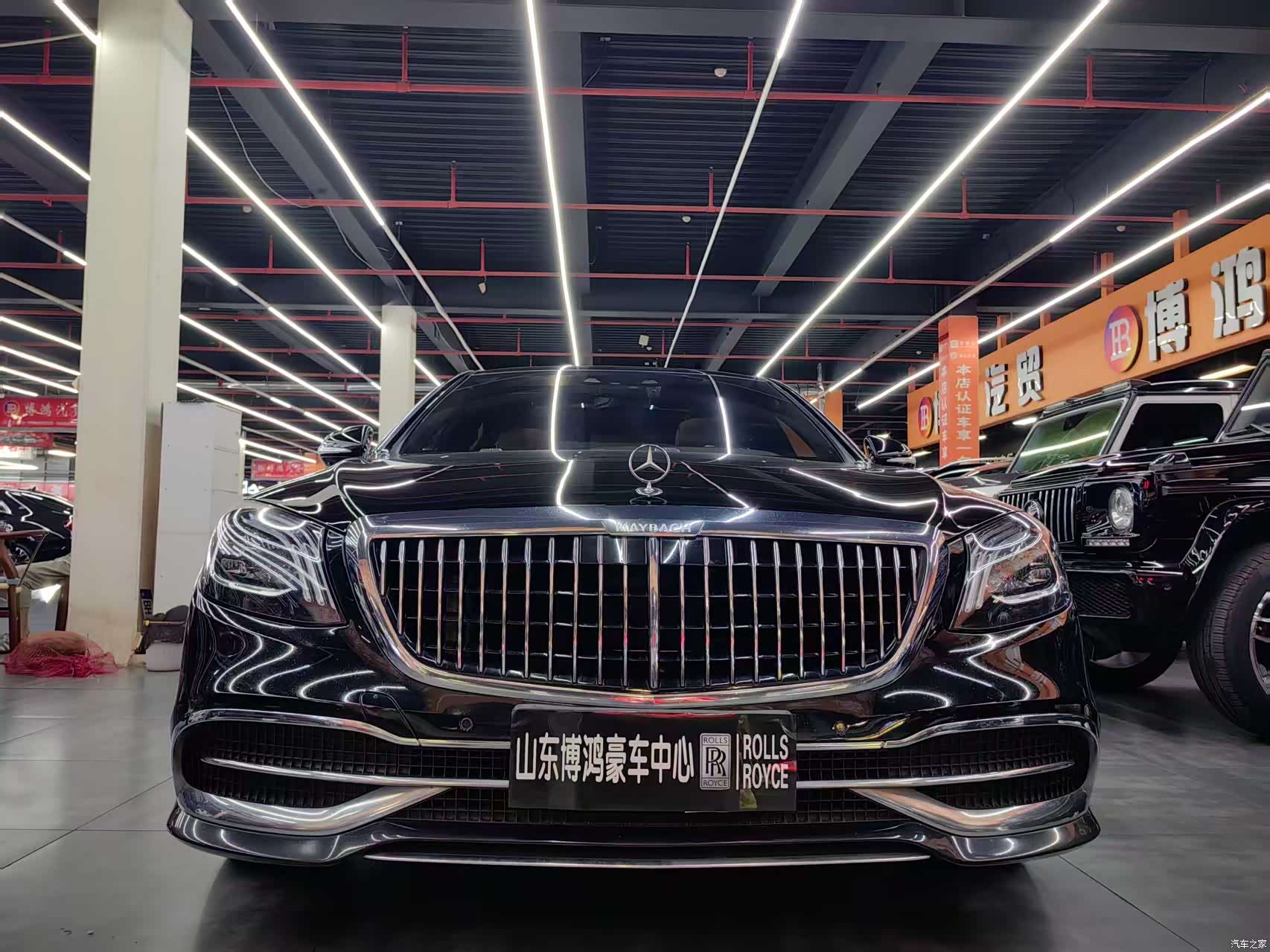 Maybach S-Class, 2020 2