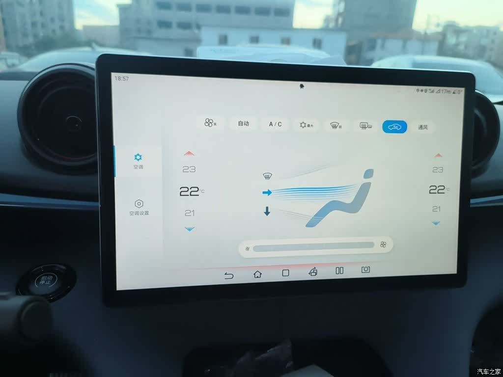 BYD Dolphin, 2022 10