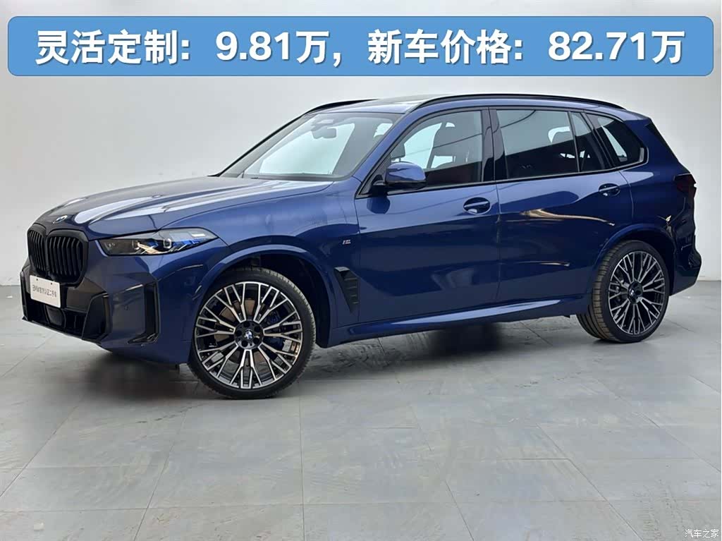 BMW X5, 2025 2