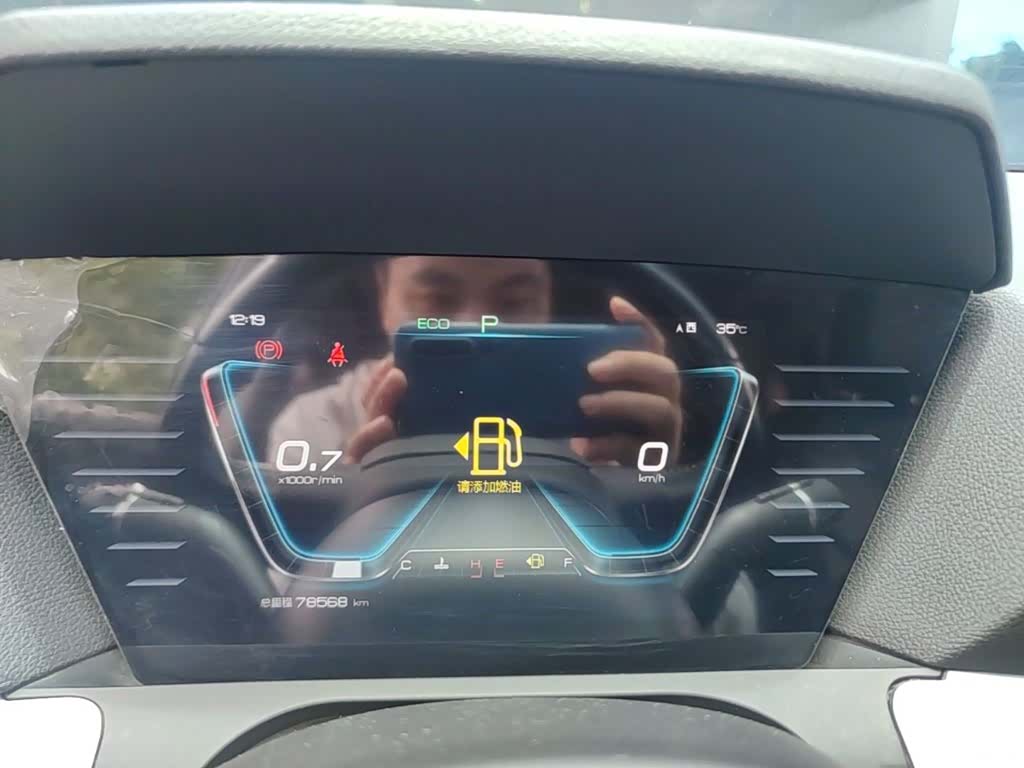 BYD Song, 2019 12