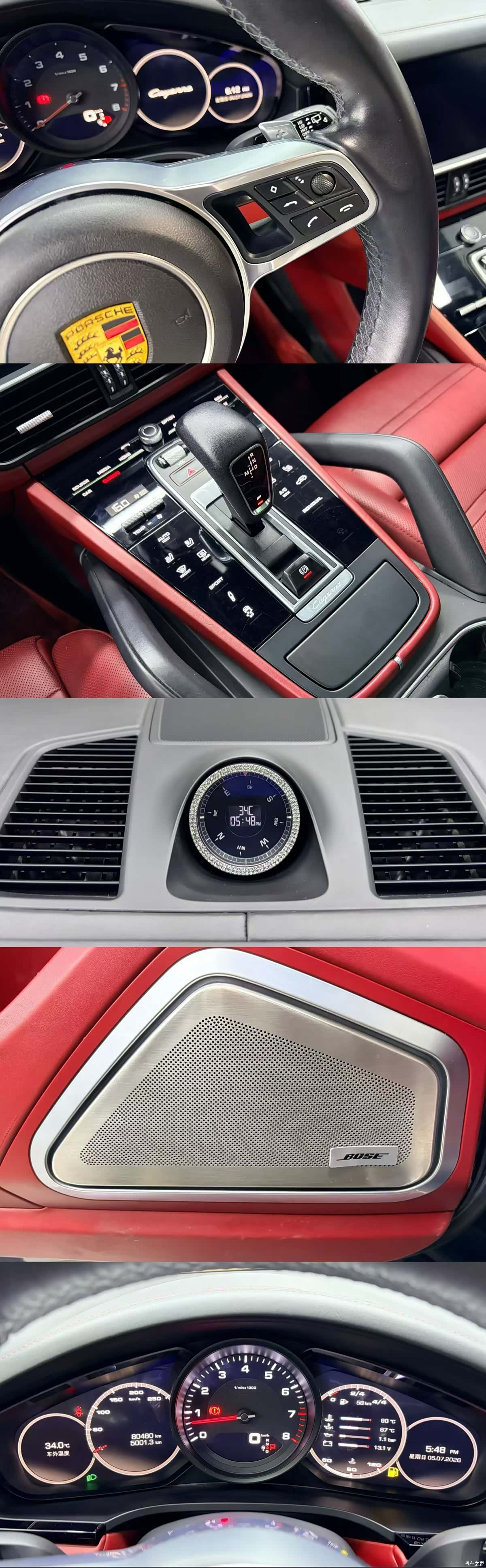 Porsche Cayenne, 2020 9