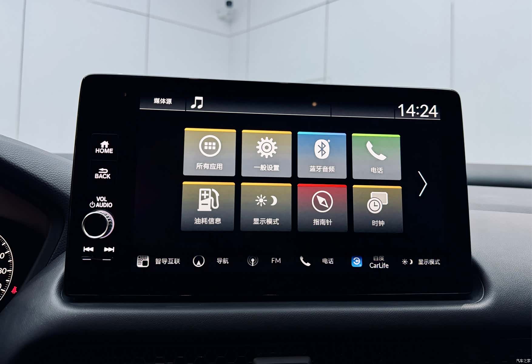 Honda HR-V, 2023 12