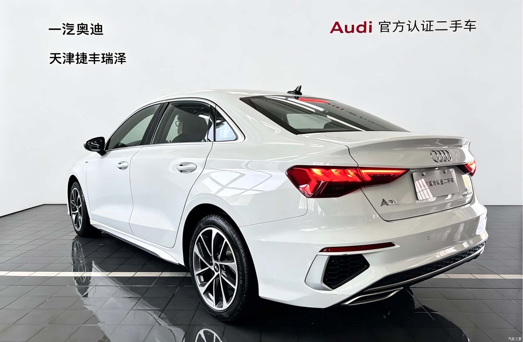 Audi A3, 2024 8