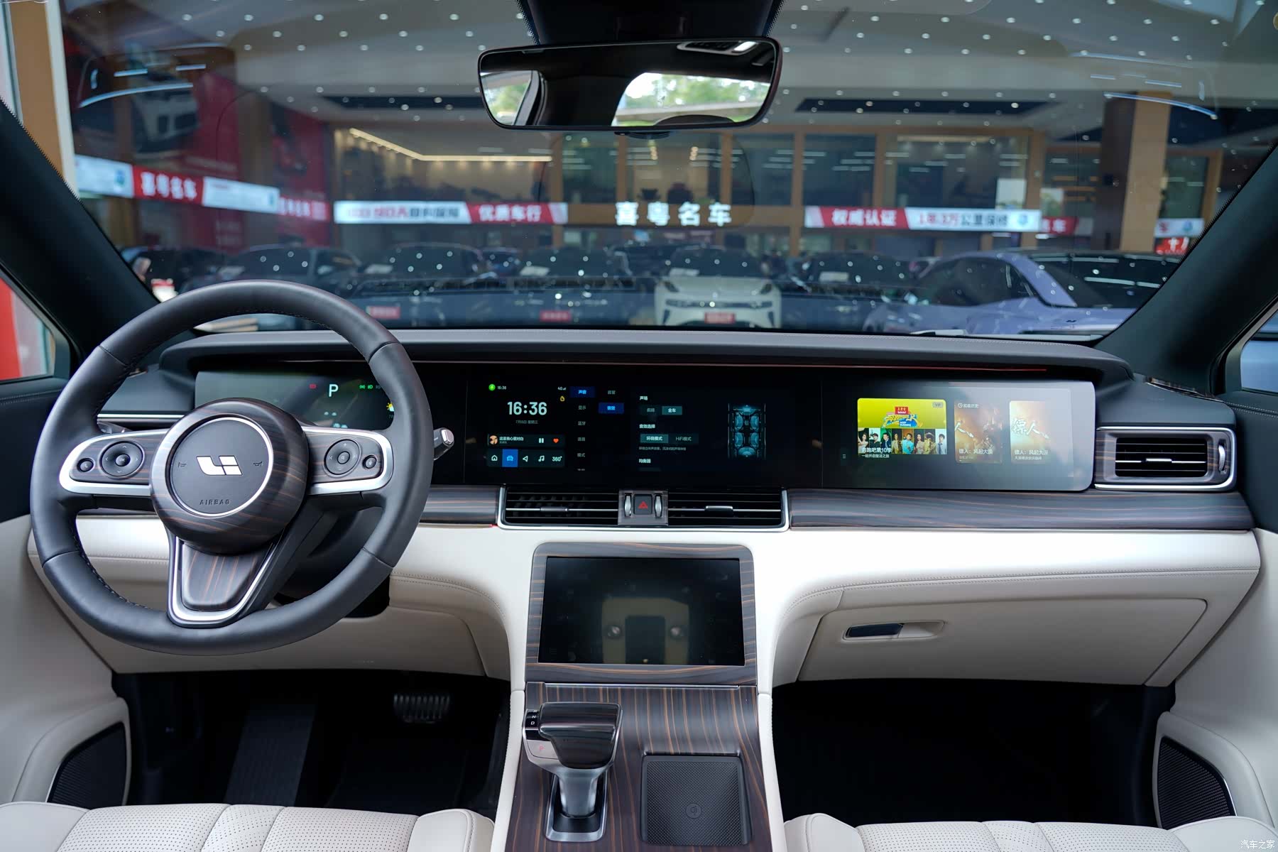 Li Auto ONE, 2020 7