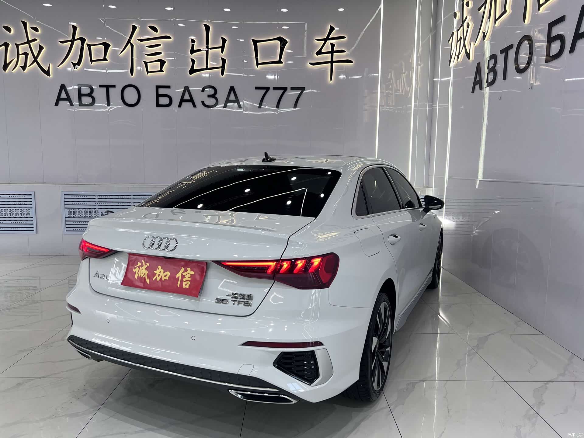 Audi A3, 2022 4