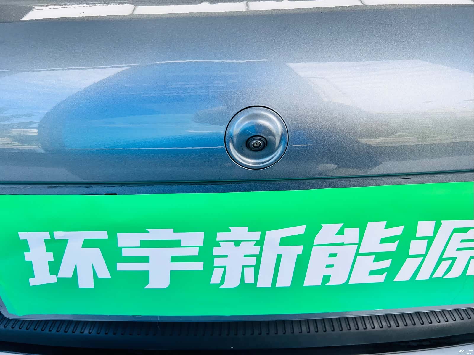 BYD Dolphin, 2023 11