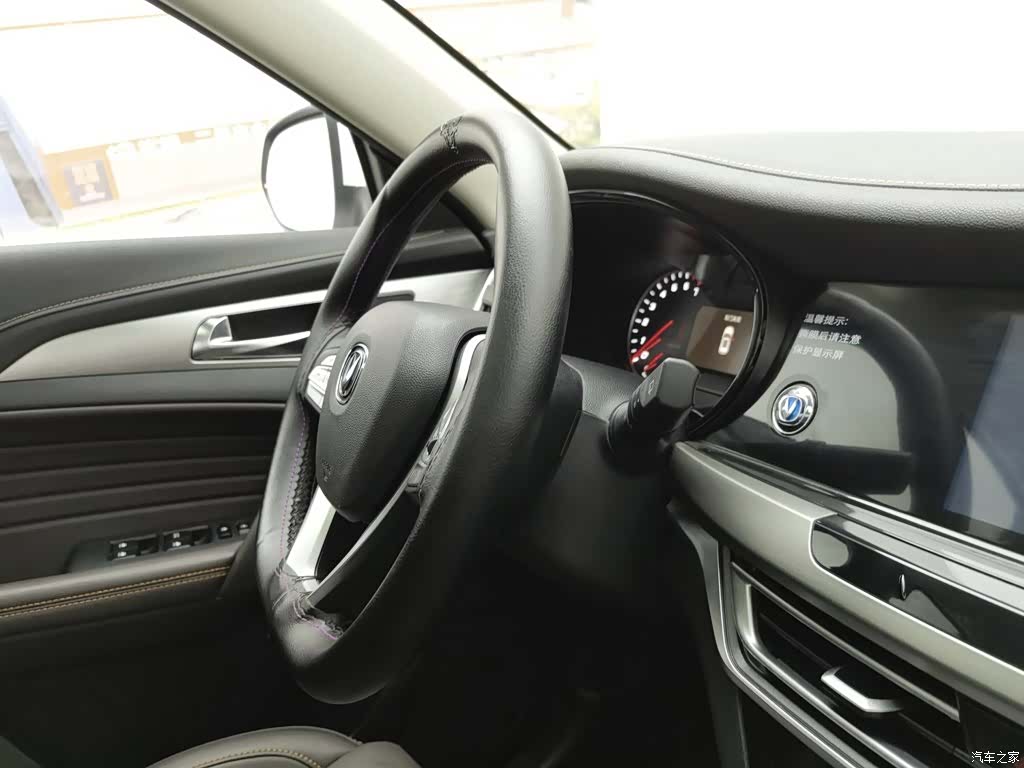 Changan CS35, 2020 22