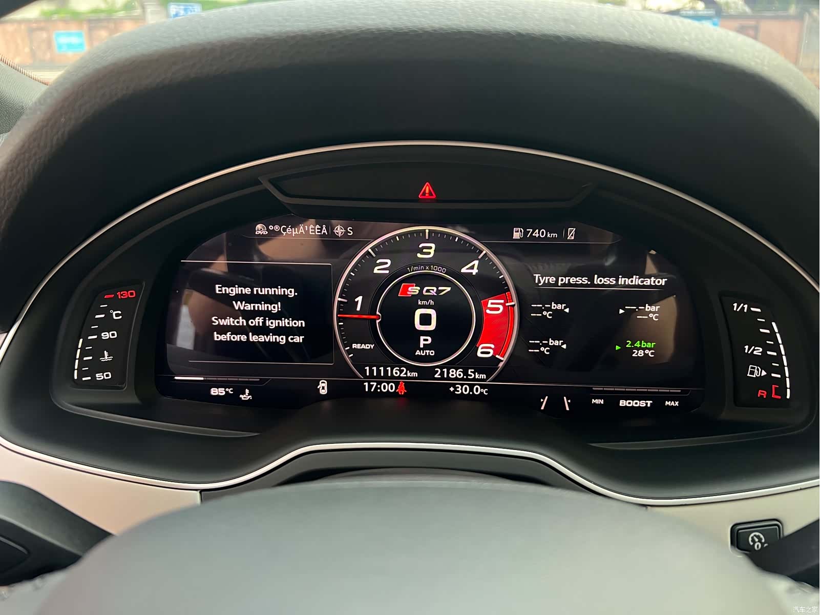 Audi Q7, 2017 13