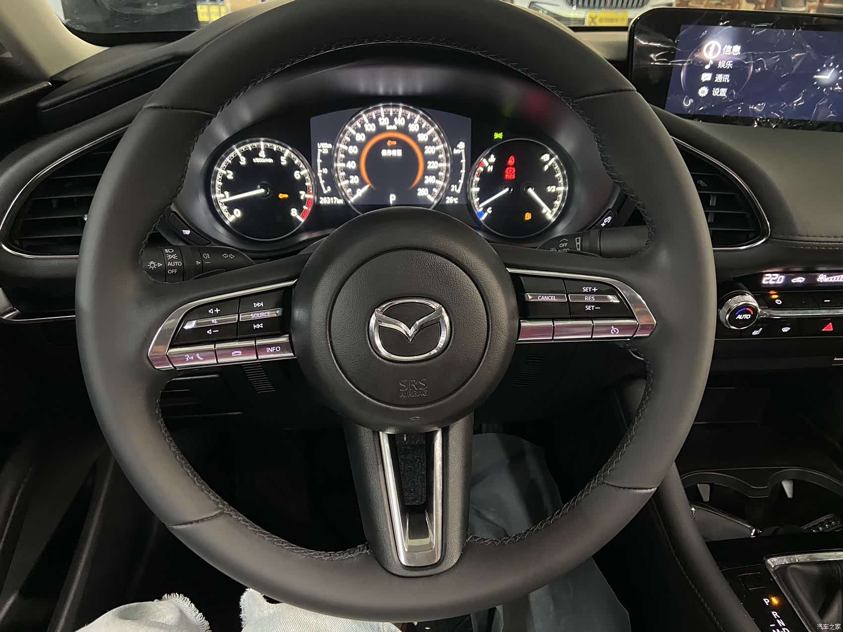 Mazda Mazda3, 2023 14