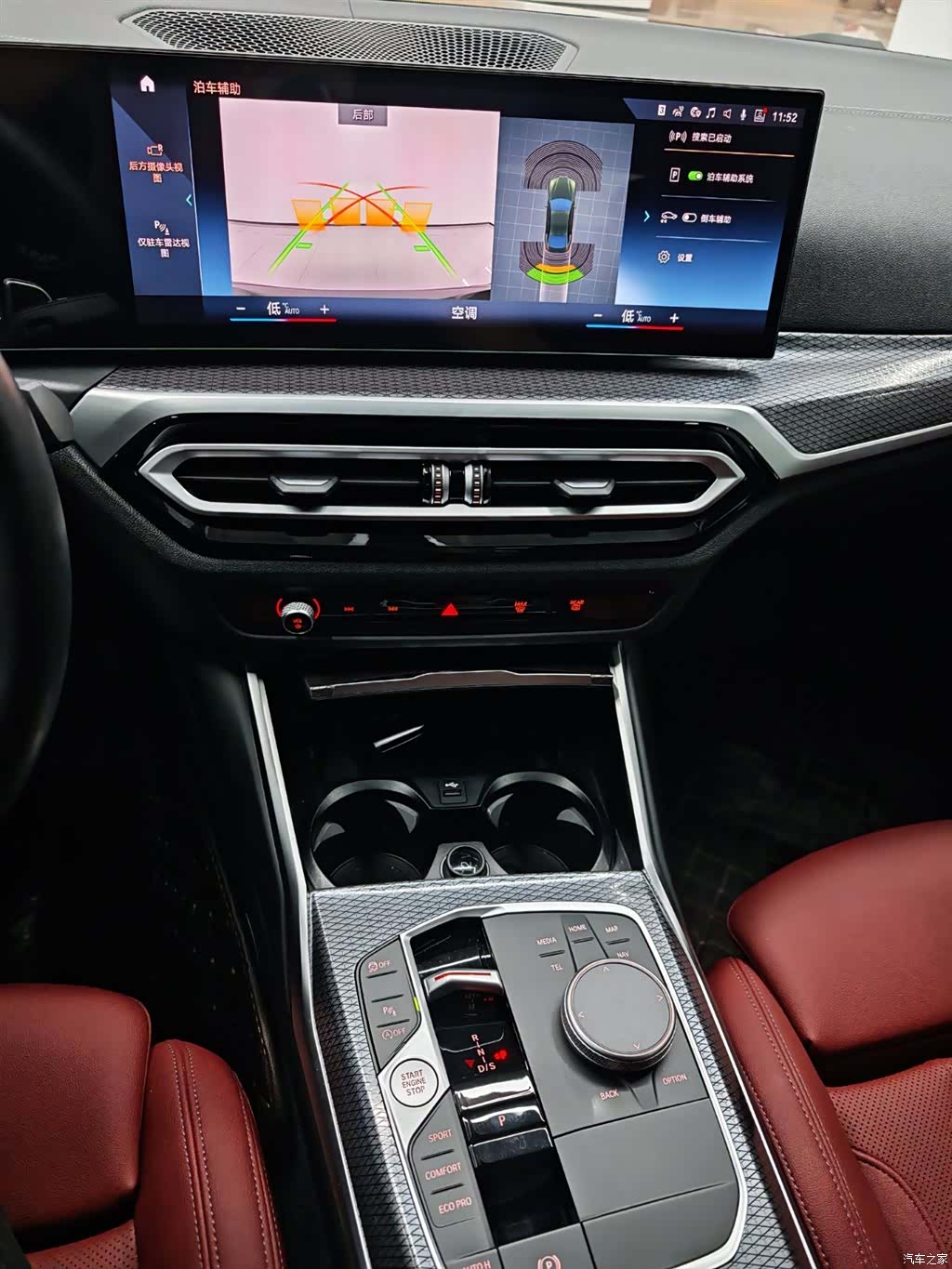 BMW 4 Series, 2024 10