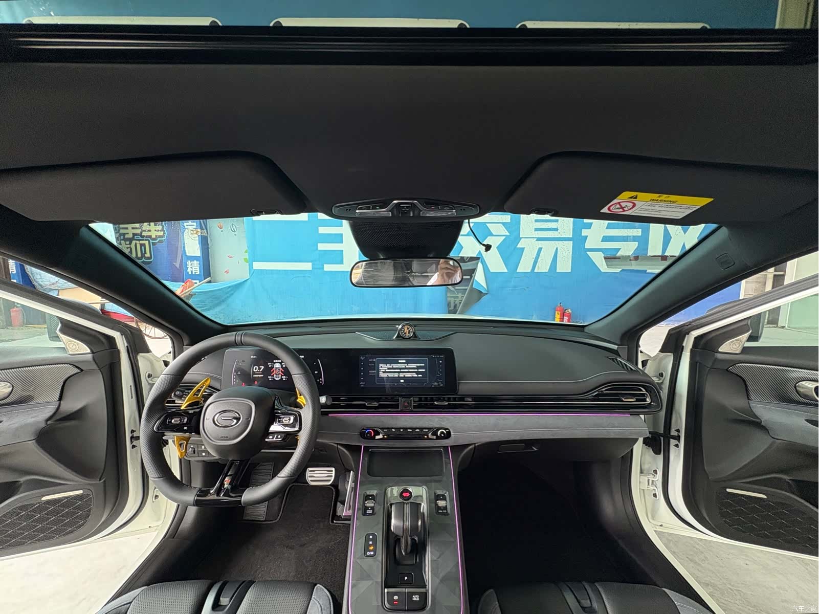Chery Arrizo 8, 2023 8