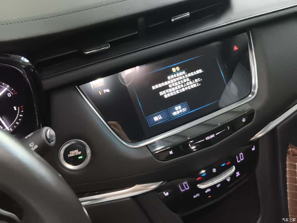 Cadillac XT5, 2017 13