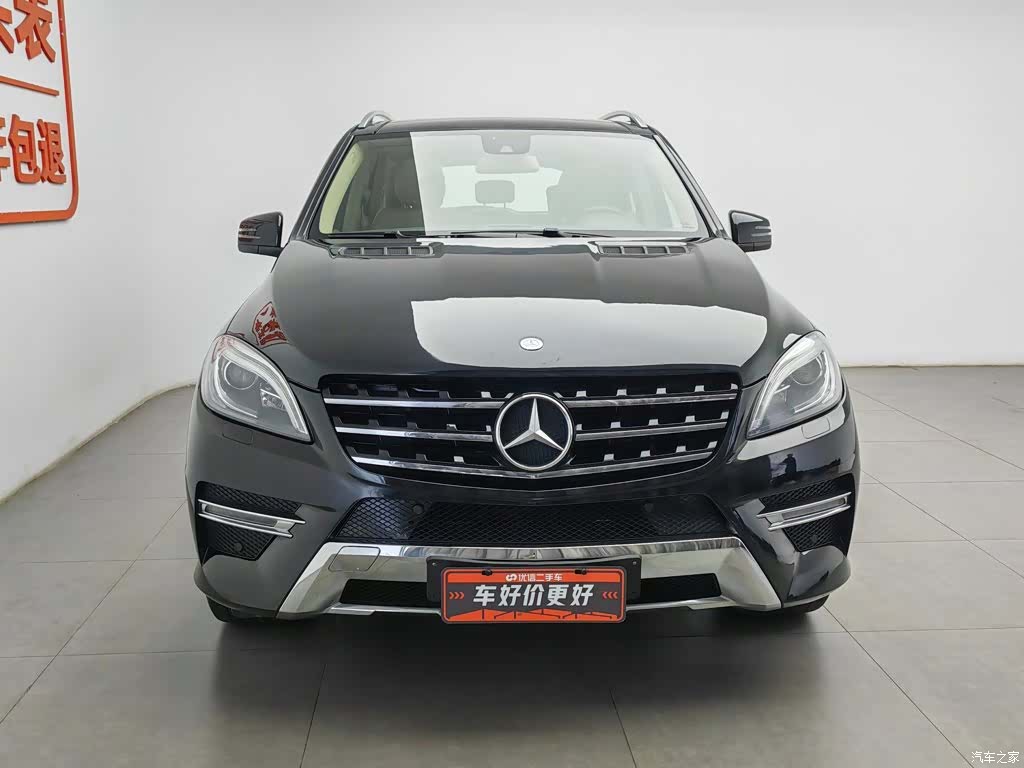 Mercedes-Benz M-Class, 2015 3