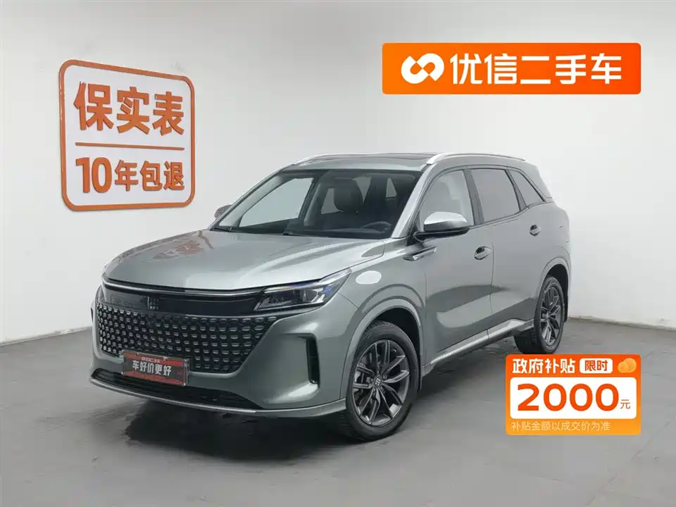Landwind e5
