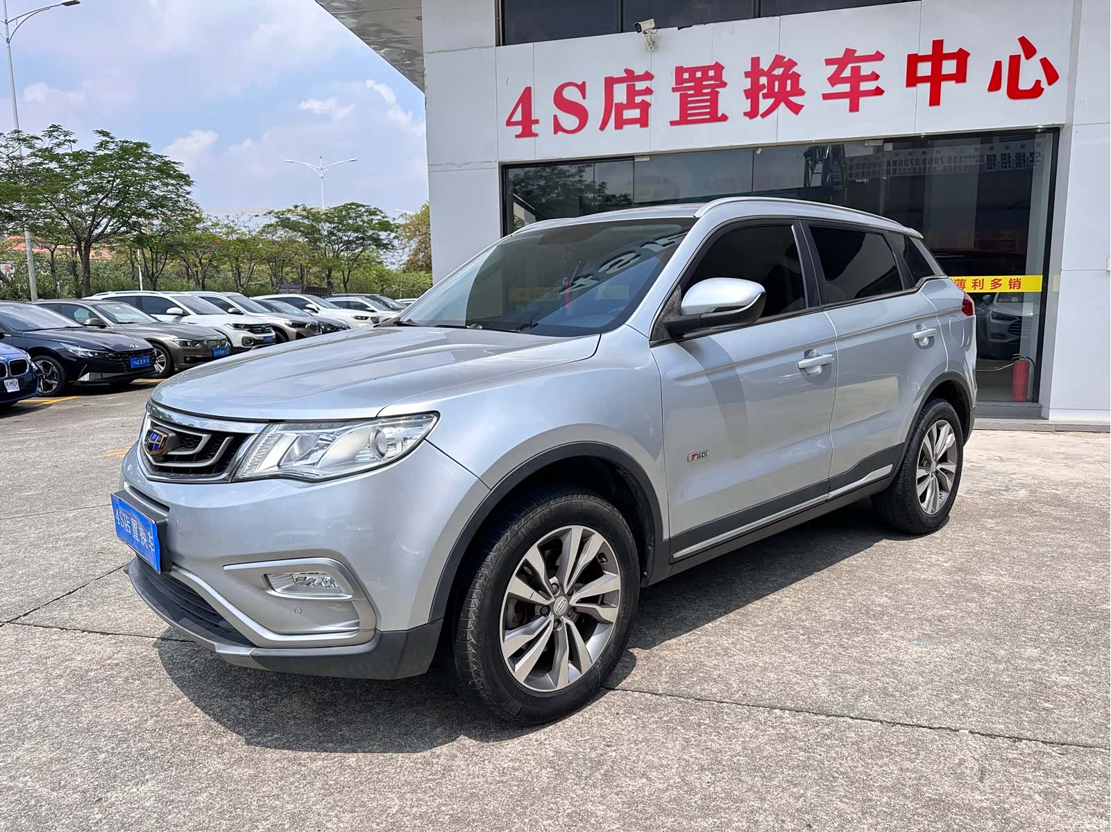 Geely Boyue