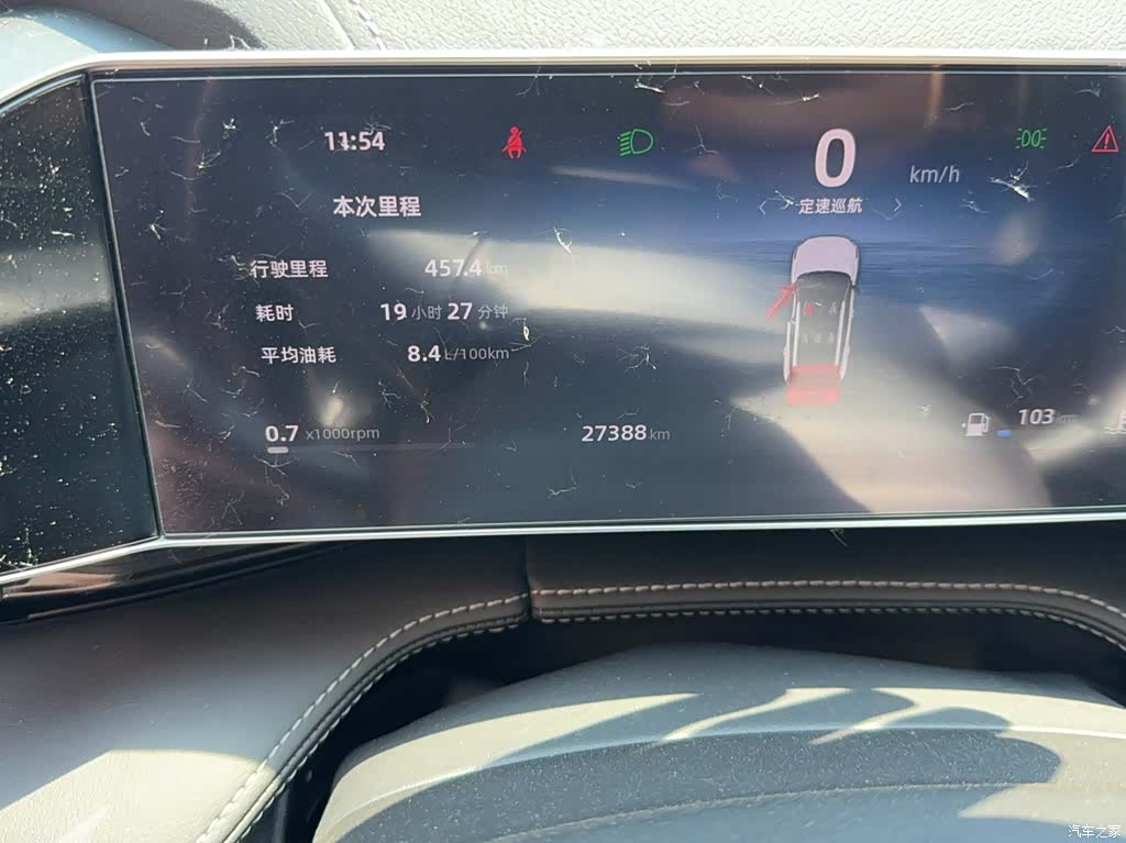 Geely Boyue, 2024 6