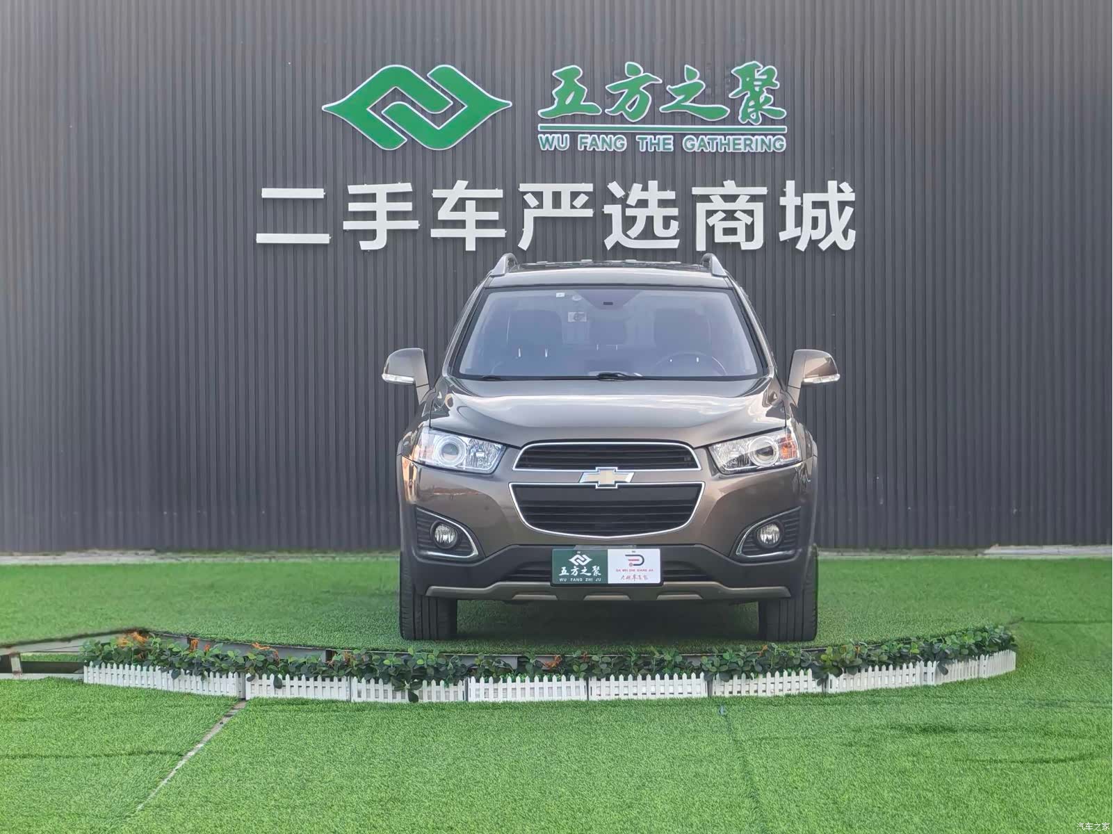 Chevrolet 7, 2016 2
