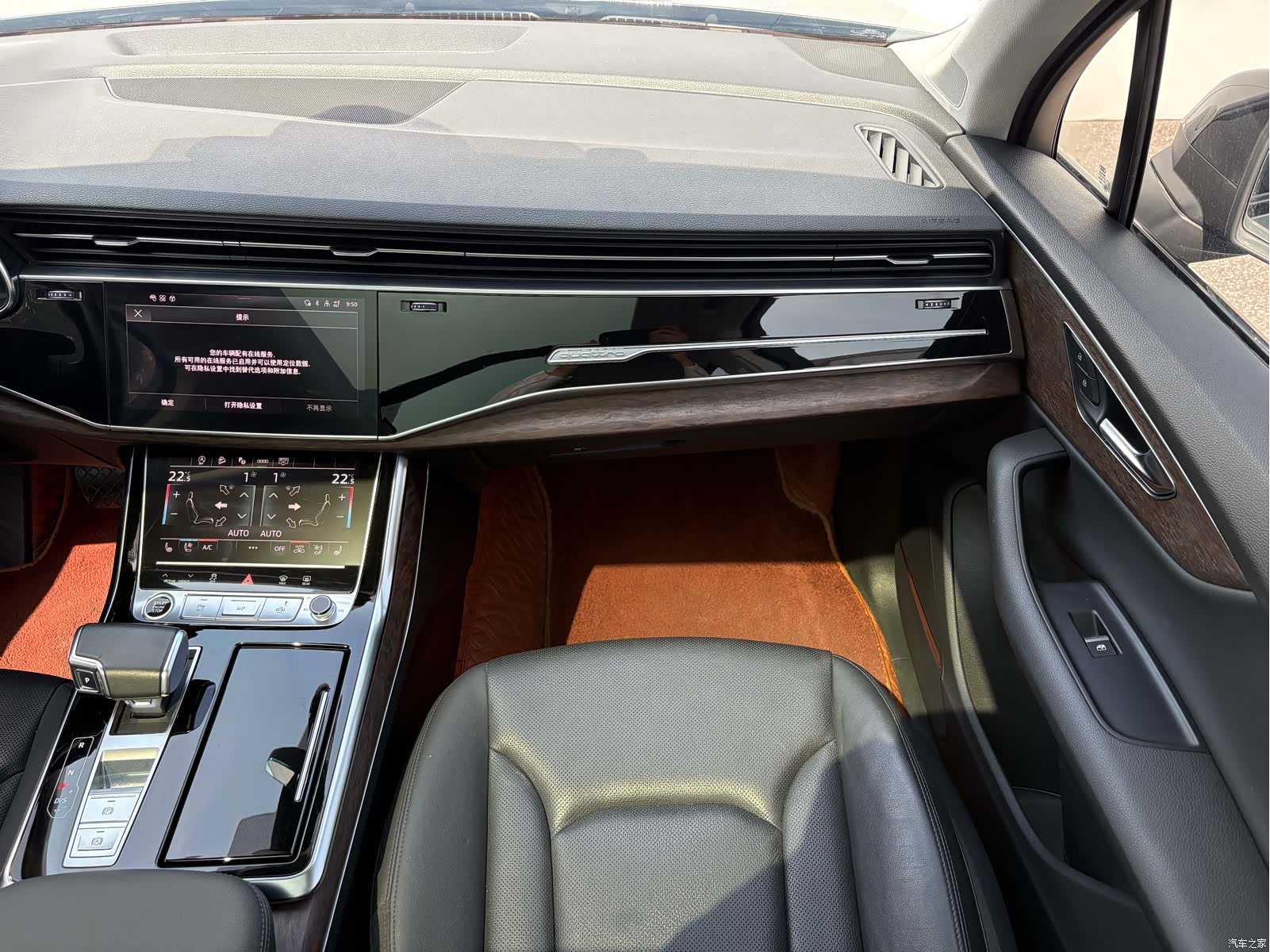 Audi Q7, 2022 8