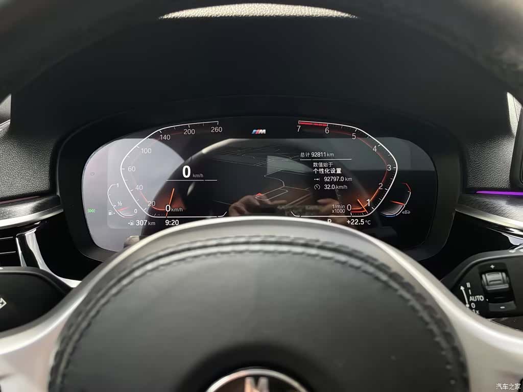 BMW 5 Series, 2020 4
