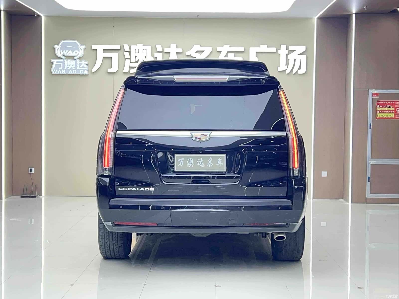 Cadillac Escalade, 2017 12