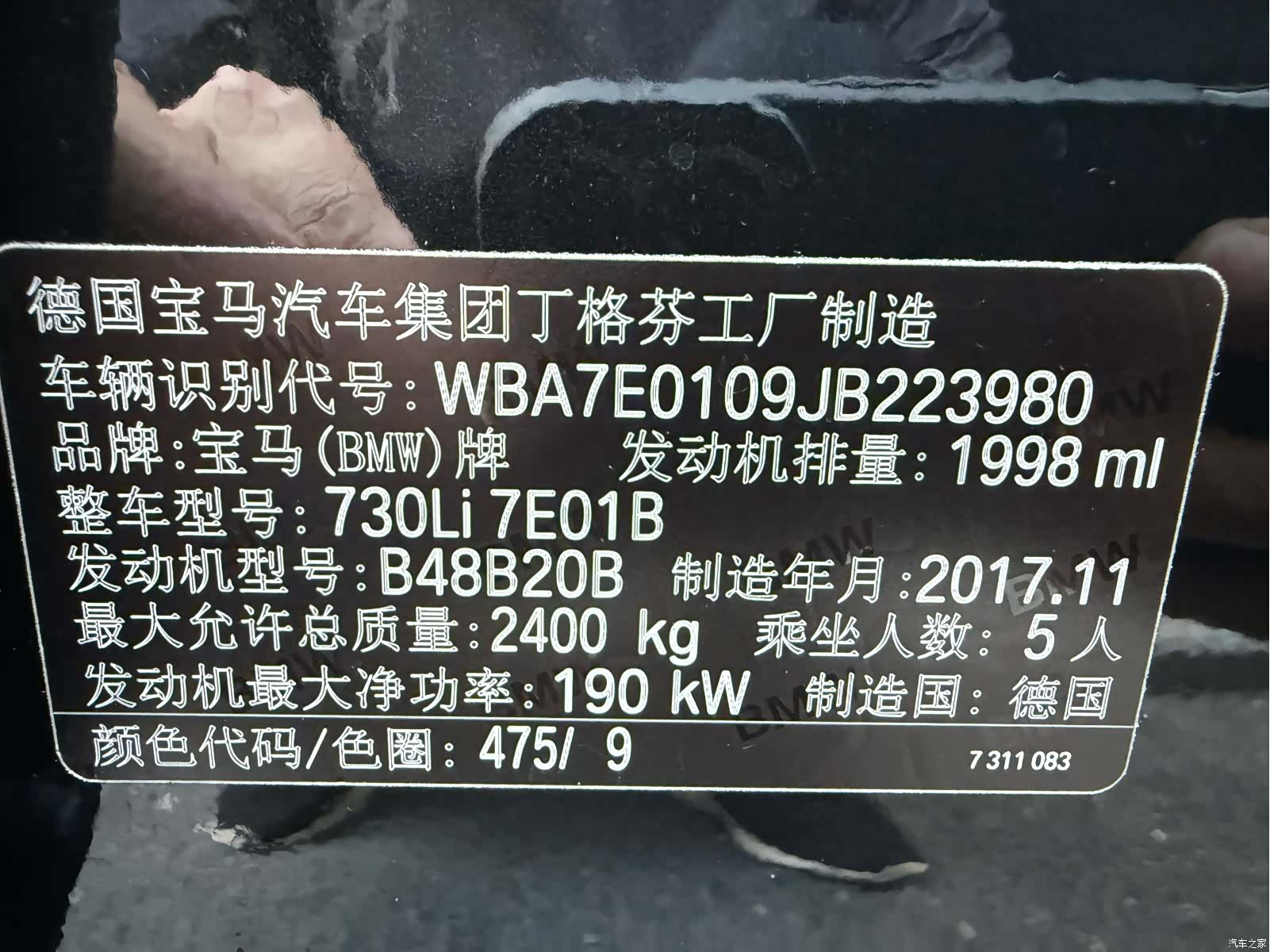 BMW 7 Series, 2018 19