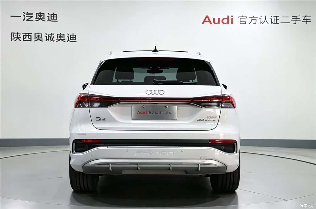Audi Q4 e-tron, 2024 все фото