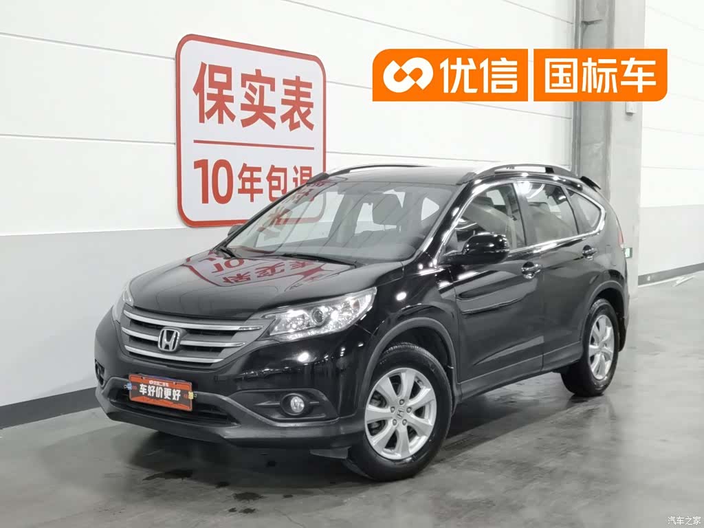 Honda CR-V, 2014 1
