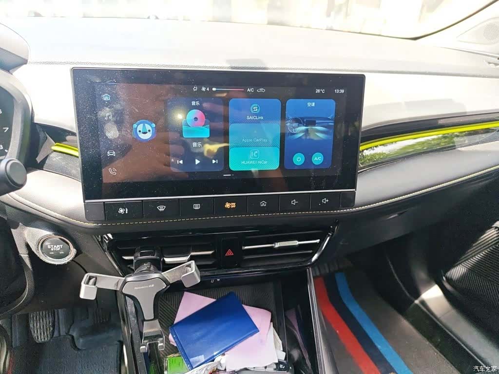 Roewe i5, 2021 6
