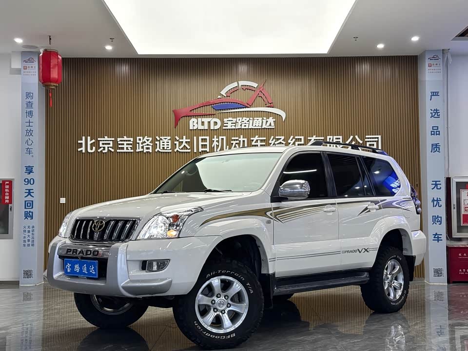 Toyota Prado Toyota Prado