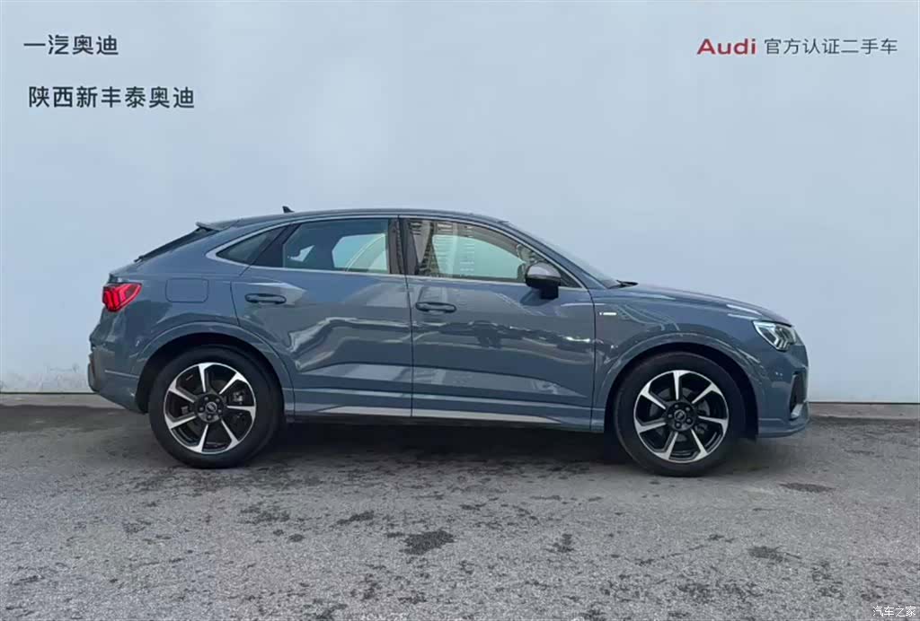 Audi Q3, 2023 2