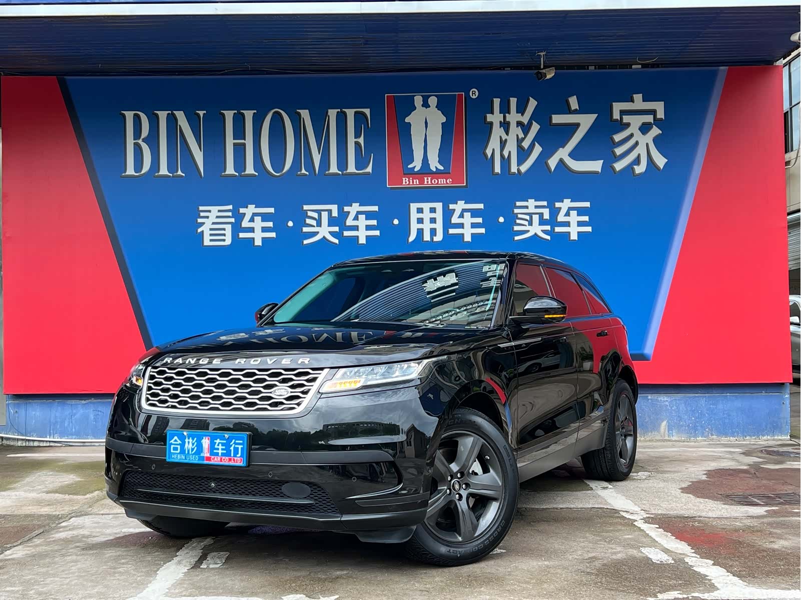 Land Rover Range Rover, 2021 1