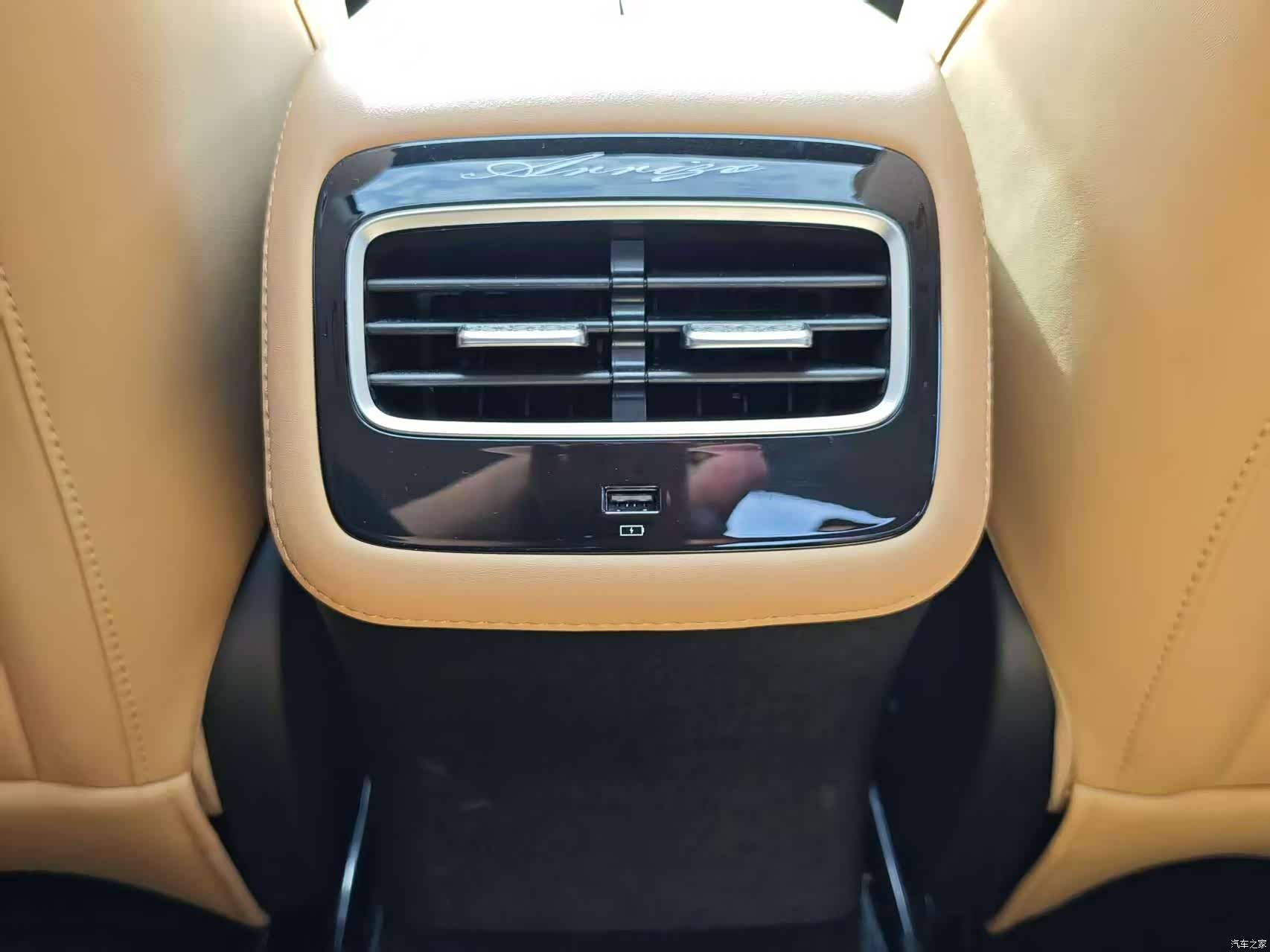 Chery Arrizo 8, 2025 12