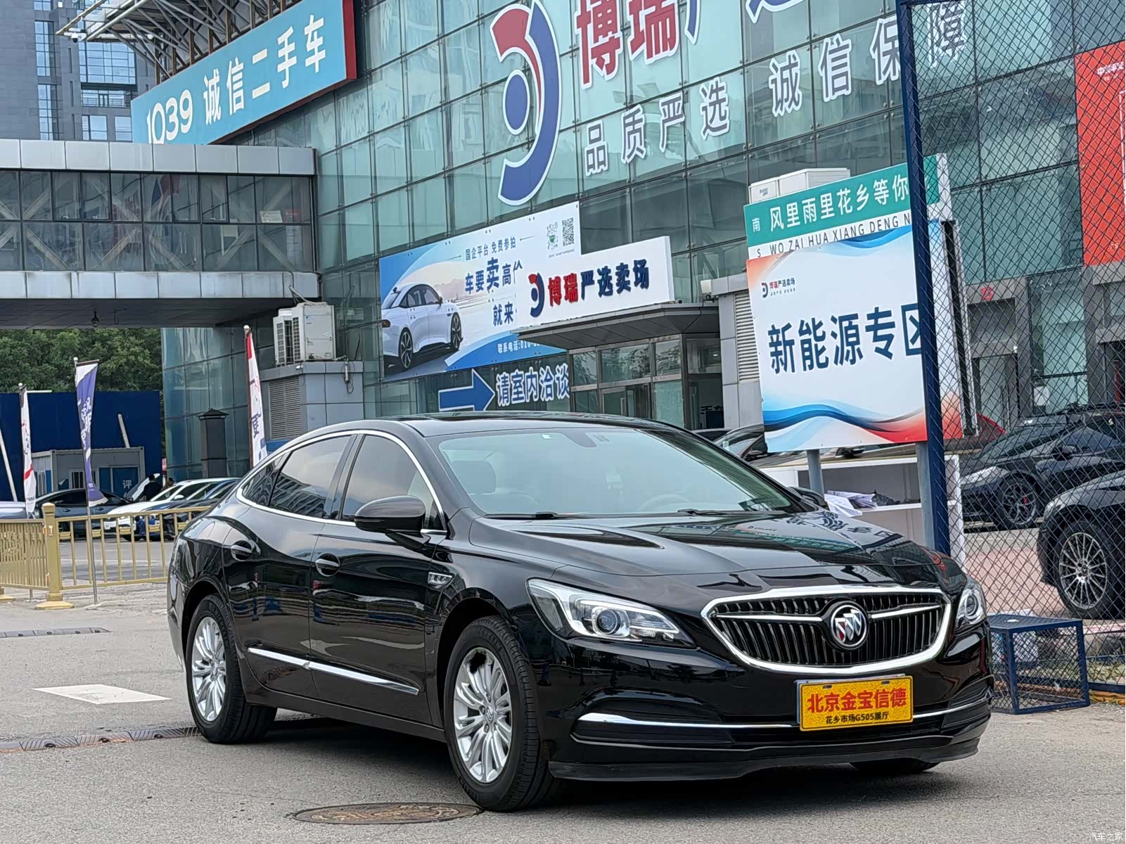 Buick LaCrosse, 2017 3