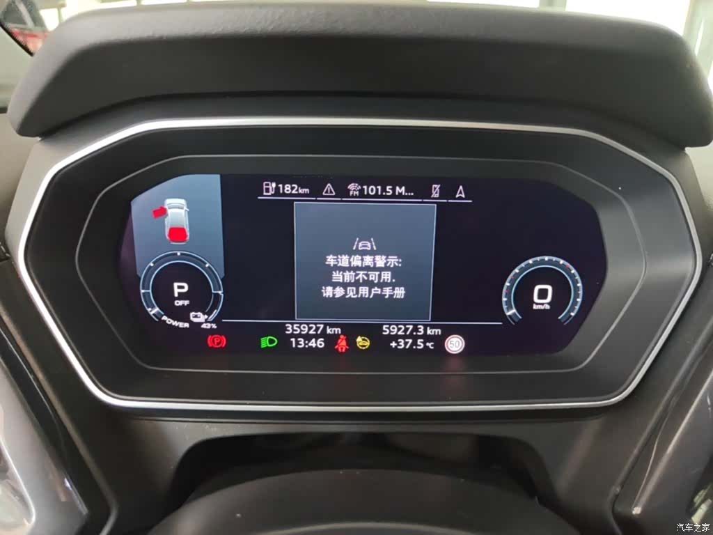 Audi Q4 e-tron, 2024 12