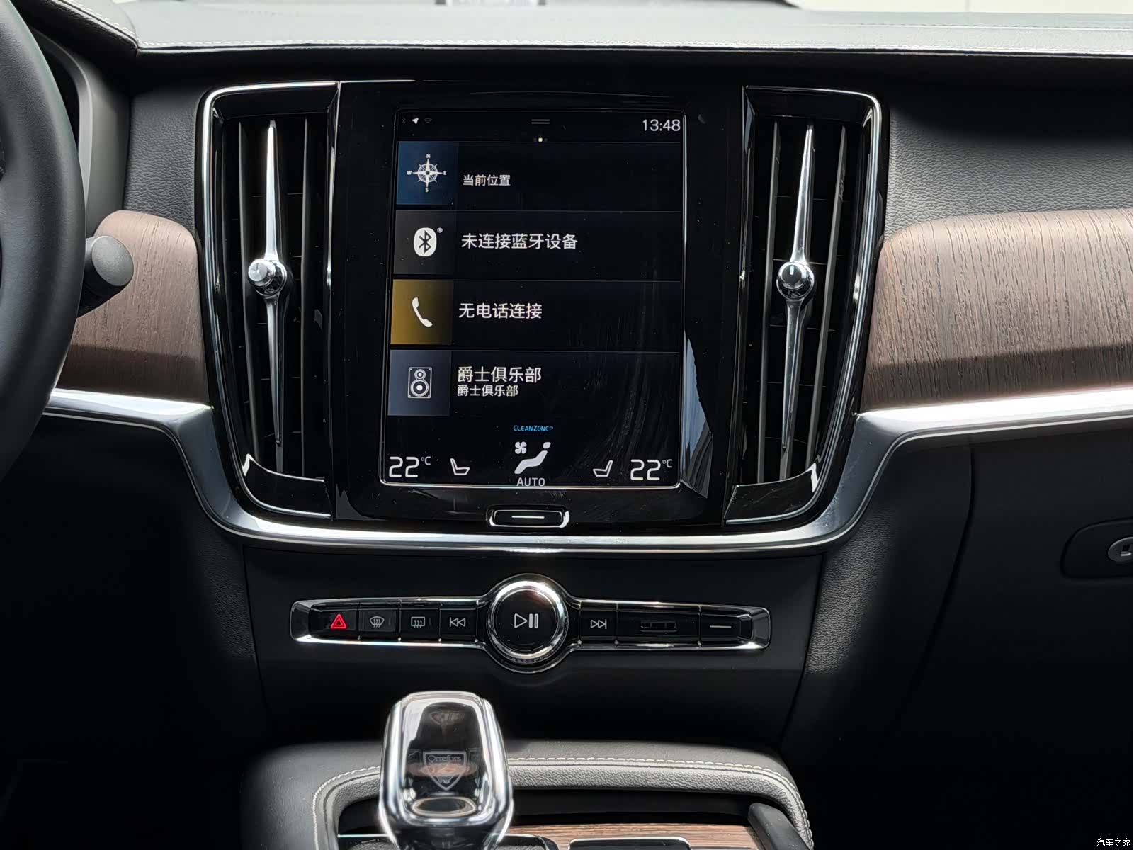 Volvo S90, 2021 10