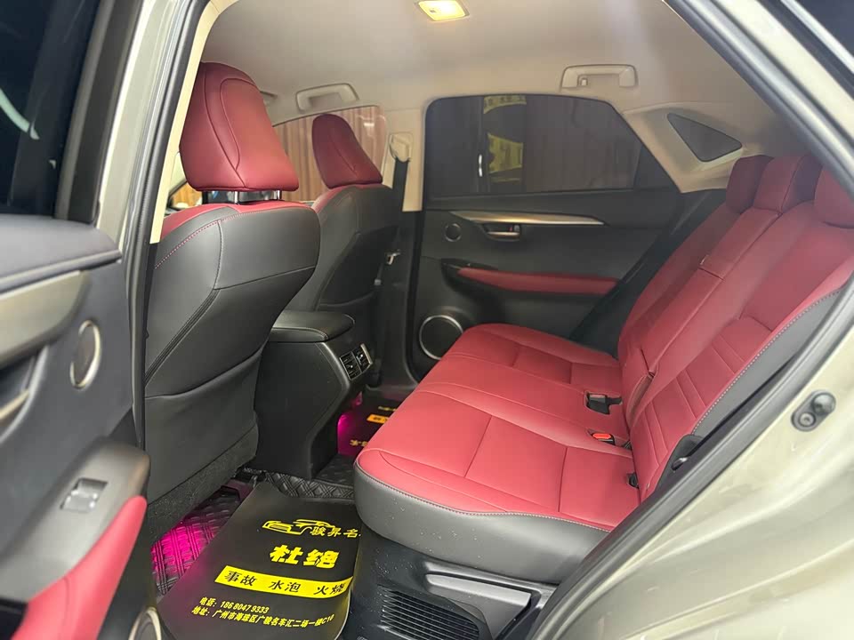 Lexus NX
