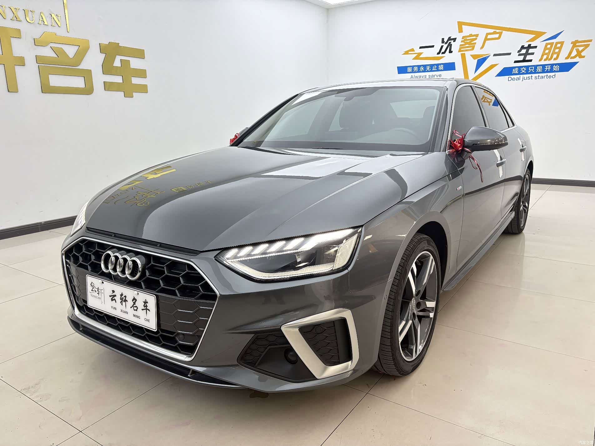 Audi A4L, 2021 4