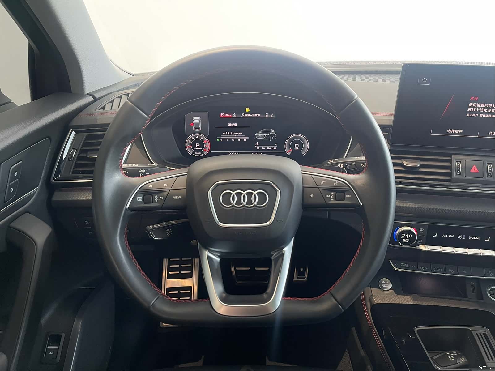Audi Q5L, 2022 14