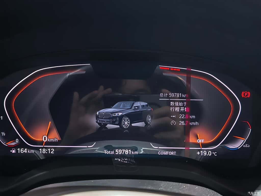 BMW X3, 2023 9