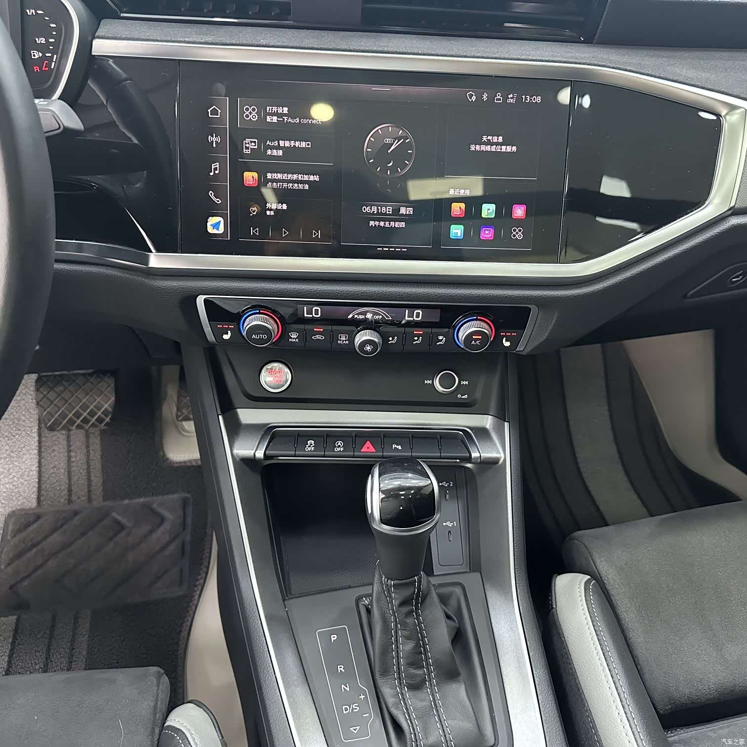 Audi Q3, 2023 14
