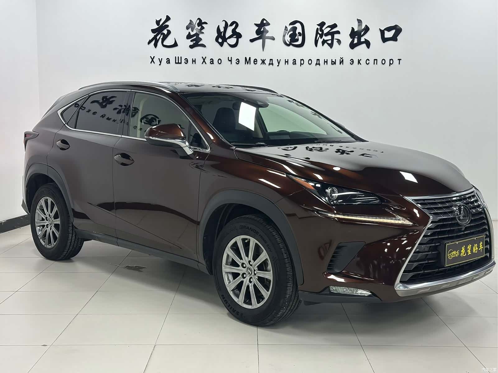 Lexus NX, 2020 3