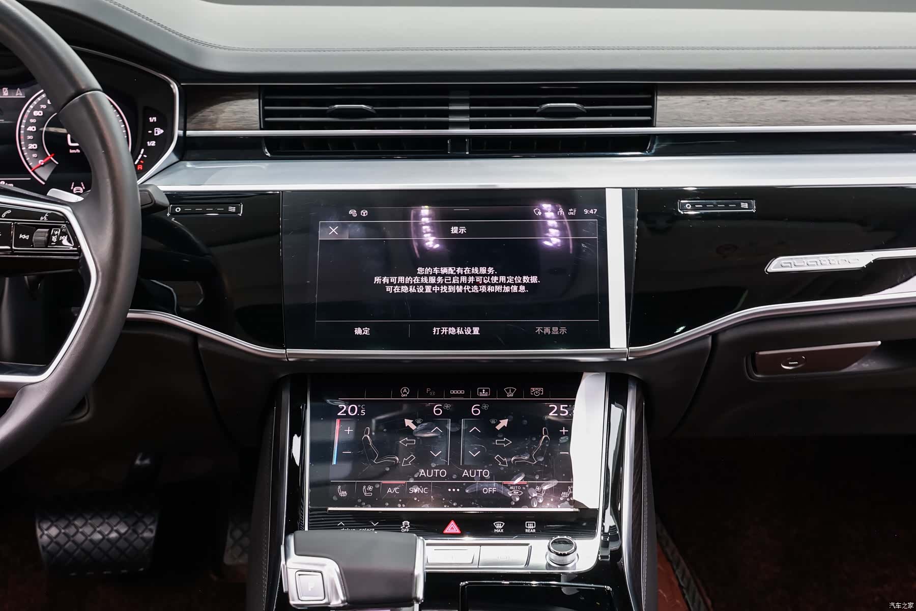 Audi A8L, 2022 17