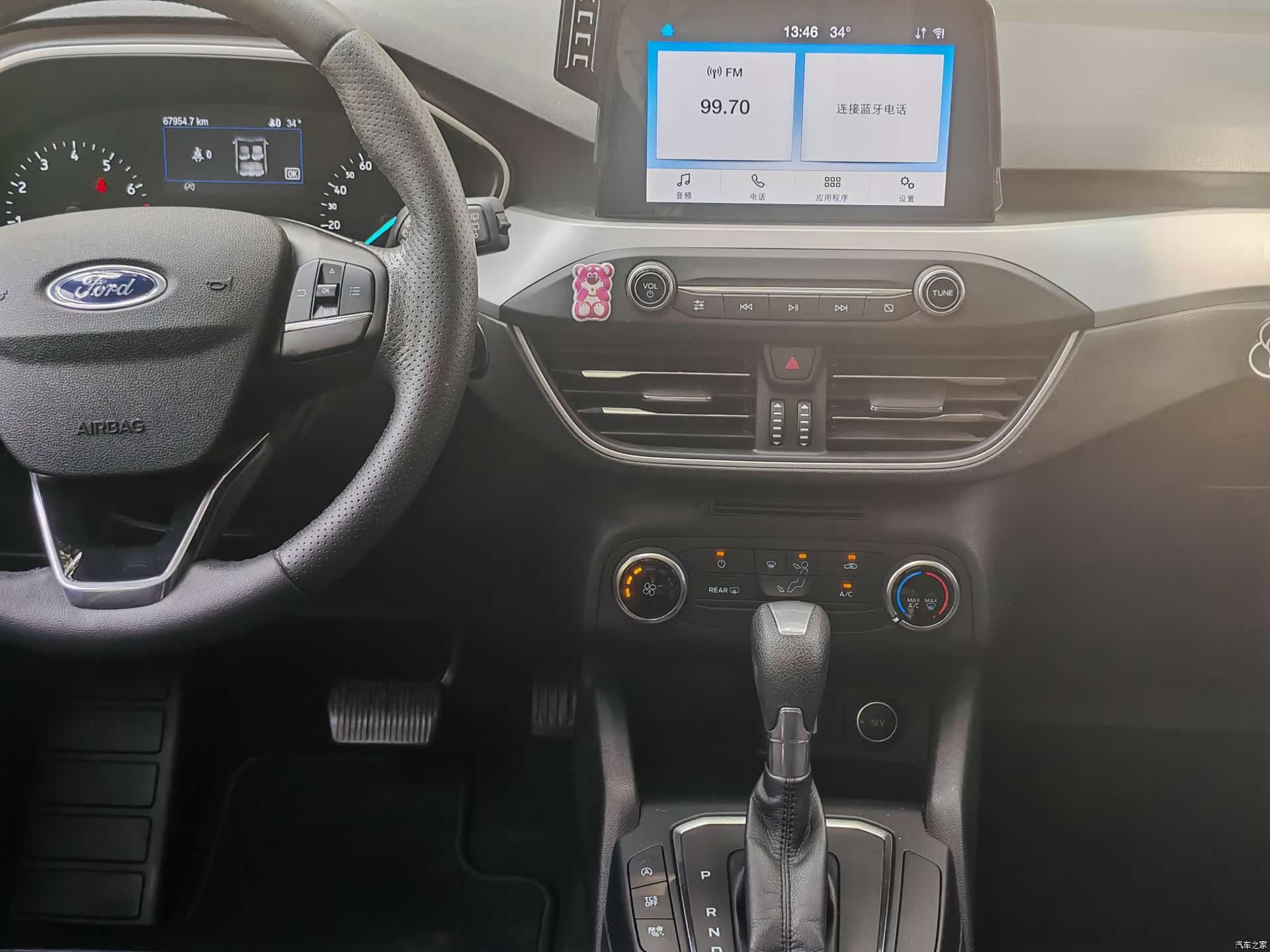 Ford Focus, 2019 14